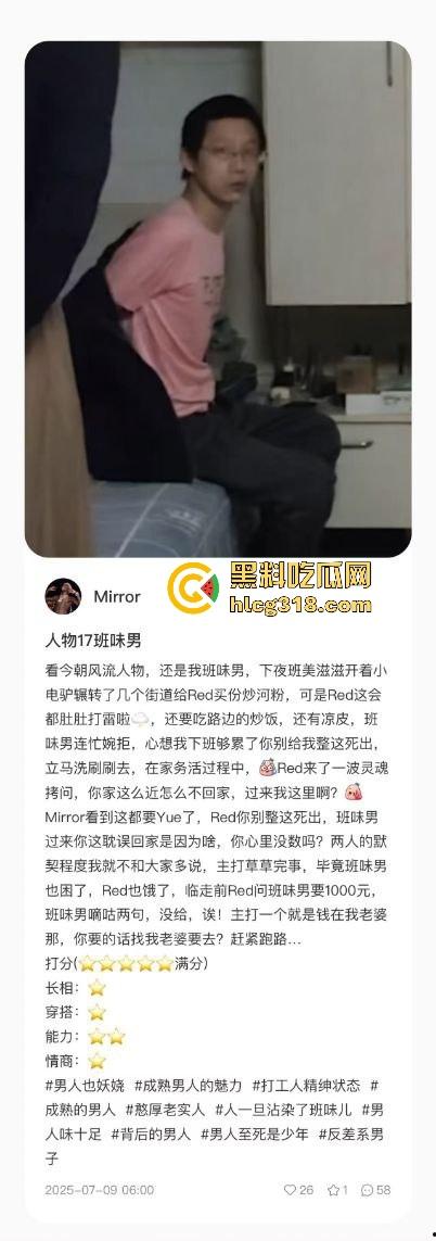 用40部带瓜友们看看千人斩红姐靠什么搞定全城!传说中她的技术到底有多猛!(三)-9