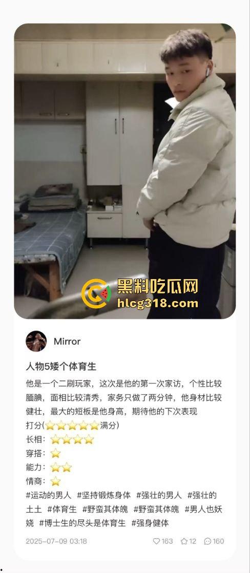 用40部带瓜友们看看千人斩红姐靠什么搞定全城!传说中她的技术到底有多猛!(三)-15