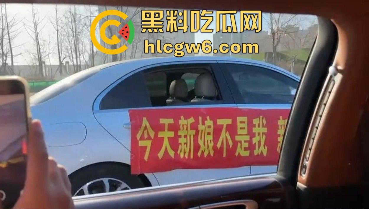 东北婚礼场面社死,前女友举标语爆料:腰是我掰的,肾是我累的,祝新娘接盘愉快!-9