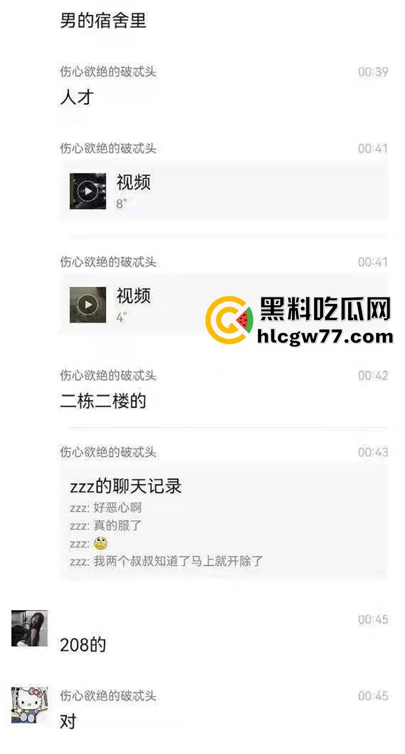 河南卫校寝室偷情,当着兄弟面操室友女友,兄弟想加入却被拒绝,直接将偷拍视频曝光!-1