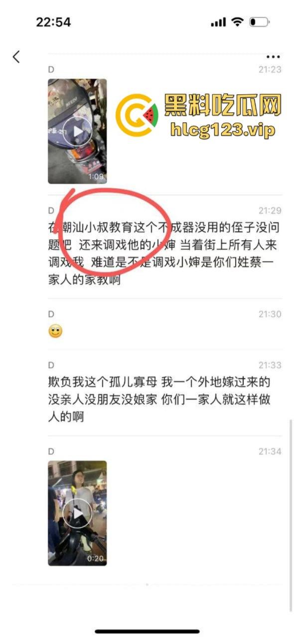 不是一家人不进一家门!广东潮汕侄子调戏小婶不成反打小叔 一家人都不是好东西-2