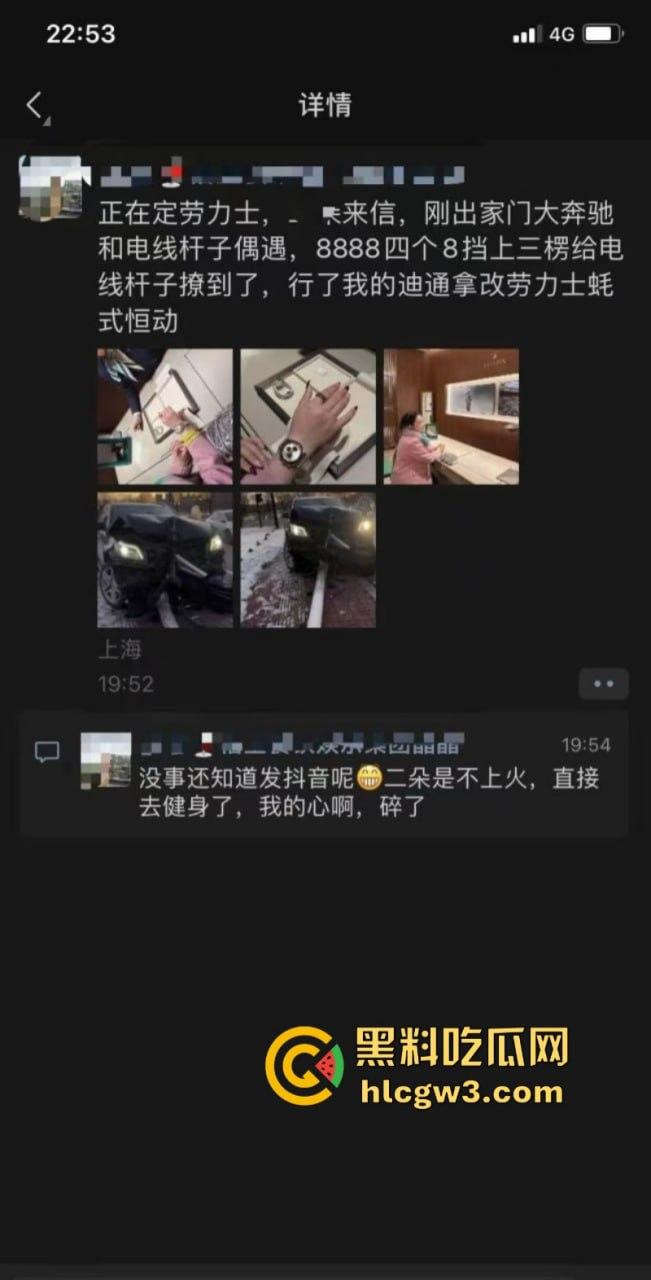 吉林妙龄女开奔驰撞倒电线杆车头损毁严重 乐观表示:红灯都没闯过-1