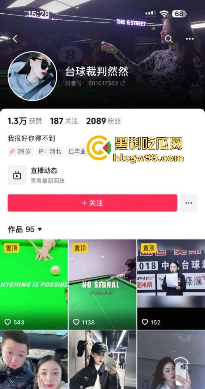 10后台球天才【夏浩然】跟大奶女裁判【然然】房间打台球,场上挥杆不忘场下大力高杆吸库, 一夜激战录音曝光!-4