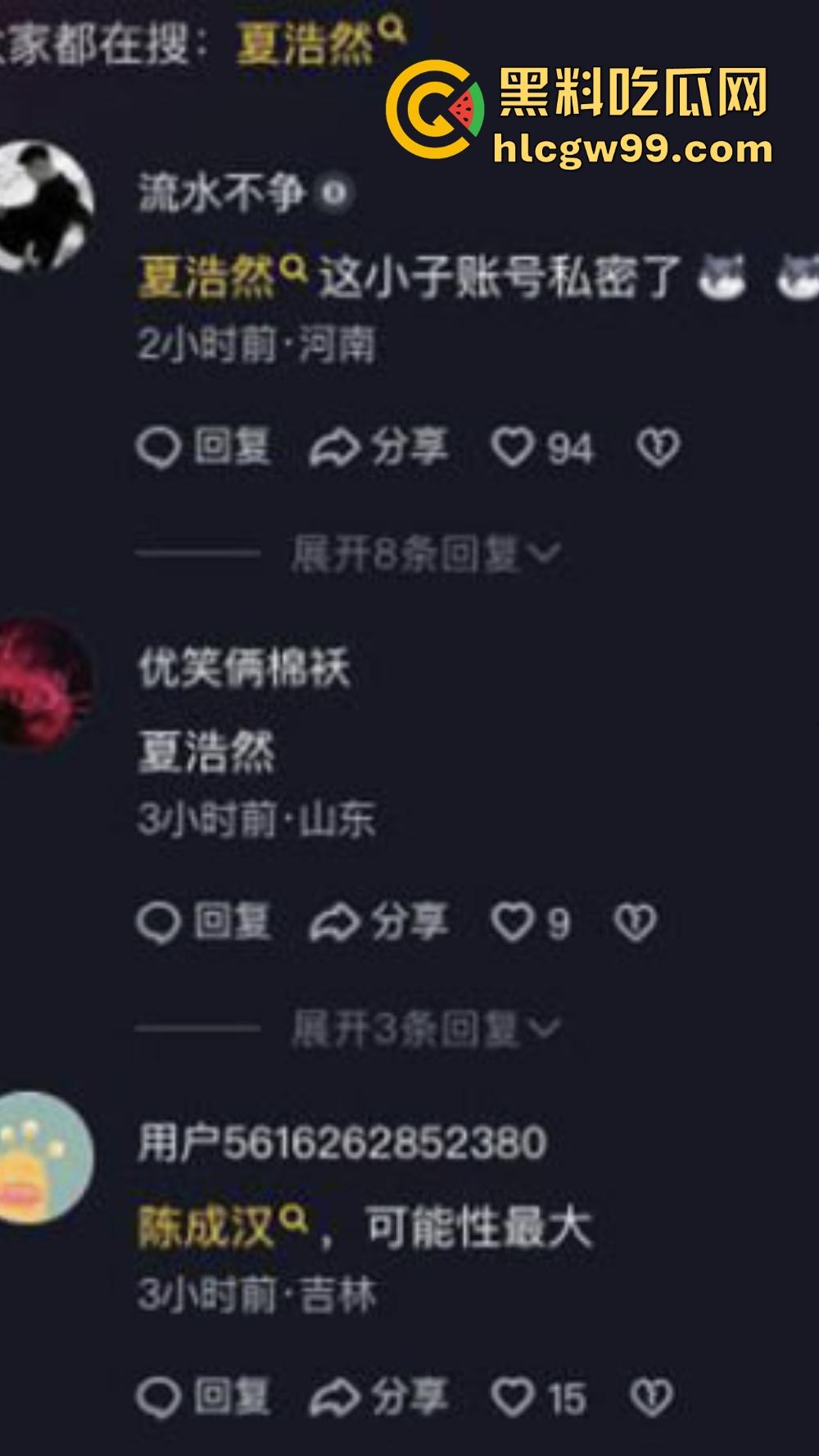 10后台球天才【夏浩然】跟大奶女裁判【然然】房间打台球,场上挥杆不忘场下大力高杆吸库, 一夜激战录音曝光!-5