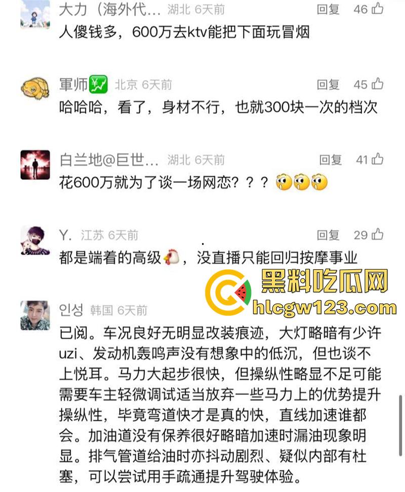 斗鱼颜值主播【郁安楠】翻车,脸但绝美身材一流,600万礼物换来分手骂战,不雅视频流出!-1