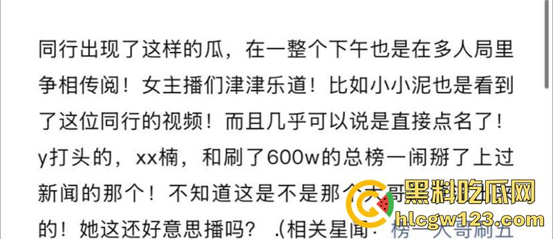 斗鱼颜值主播【郁安楠】翻车,脸但绝美身材一流,600万礼物换来分手骂战,不雅视频流出!-2
