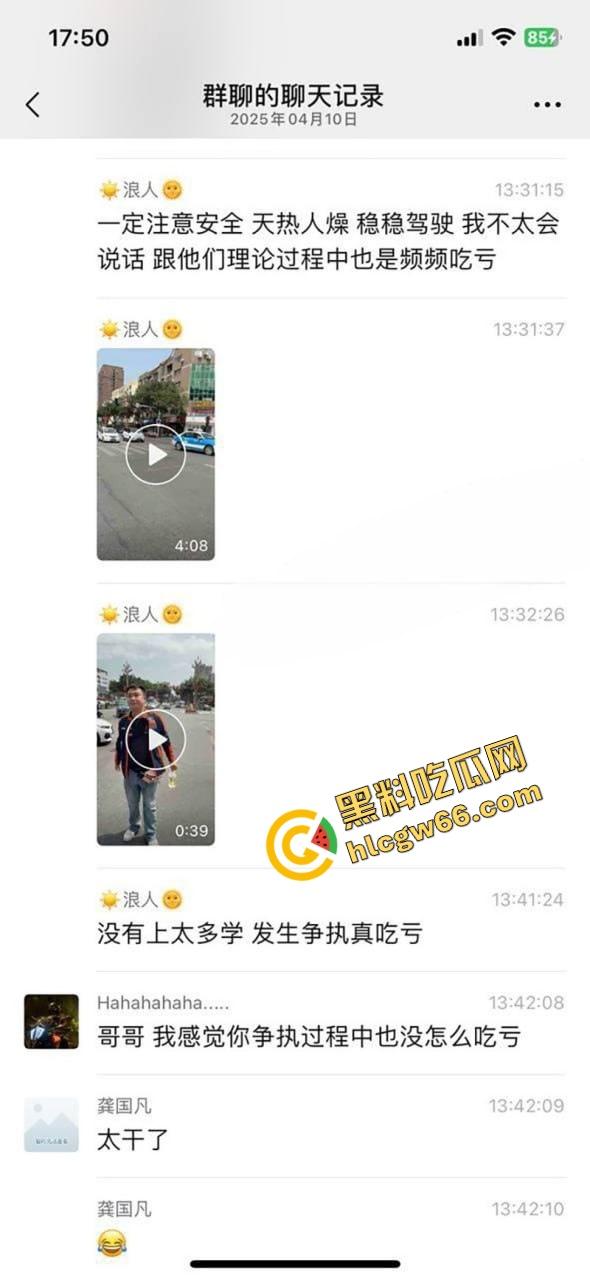 德阳妈逼哥火力全开!宝马别车还理直气壮?网红张某当街开骂骂出天际,含妈量爆表直接骂进热搜!-1