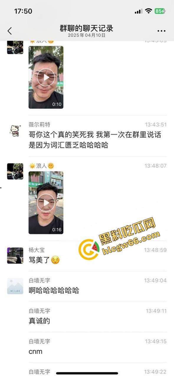 德阳妈逼哥火力全开!宝马别车还理直气壮?网红张某当街开骂骂出天际,含妈量爆表直接骂进热搜!-2