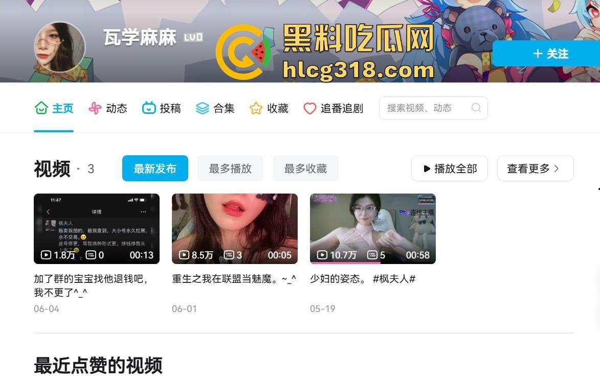 抖音极品网红【枫夫人】性爱视频曝光!顶级巨乳反差御姐,瓦学弟你们的妈妈来了!-2