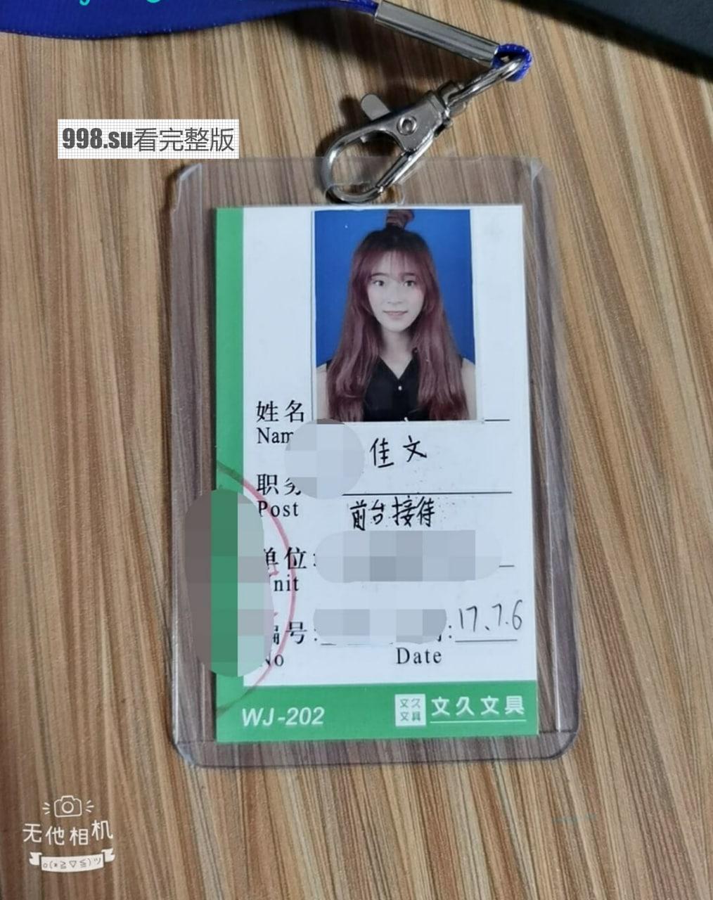 重磅，高校毕业生母狗雯雯，从少女时代到少妇孕妇熟女完整纪录-2