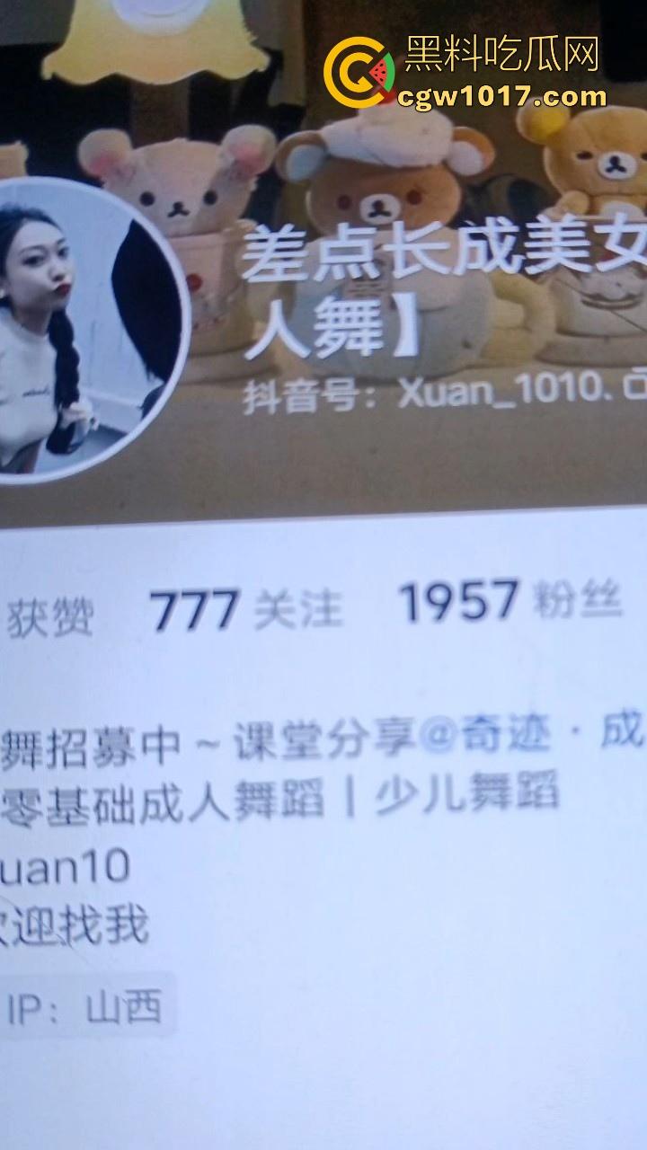 重金拿下高颜值中国舞老师,私下淫荡到巅峰女神变顶级精盆,黑丝长腿翘臀高撅,粉嫩白虎紧穴湿漉漉!-1