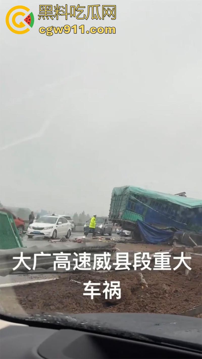 十一期间最惨烈车祸,G45大广高速河北威县路段,大货车与多辆小汽车,发生严重碰撞,油箱都爆了!-4