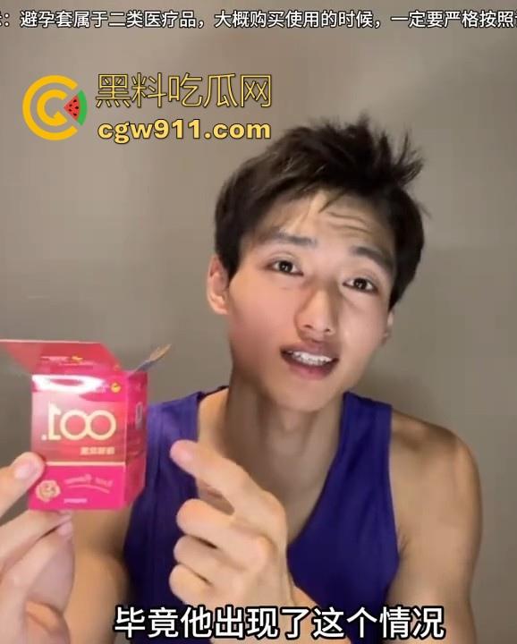 这期男人必看!肌肉猛男带女友亲测避孕套,这下他女友可是爽了,做爱要的是感受,选个好套才能有最佳体验!-4