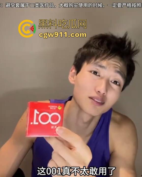 这期男人必看!肌肉猛男带女友亲测避孕套,这下他女友可是爽了,做爱要的是感受,选个好套才能有最佳体验!-6
