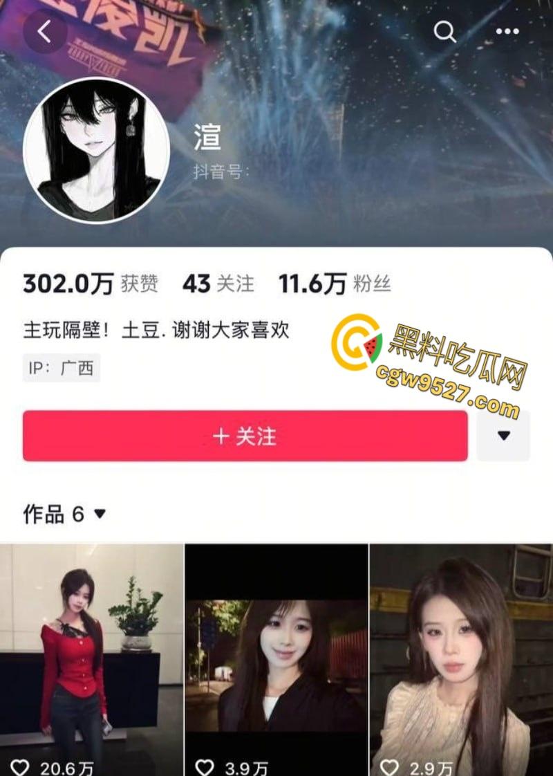 快手百万粉丝网红【一只晨】翻车现场,夜里带姐妹扇女孩子脸,还一边打一边笑,真是欠管教!-1