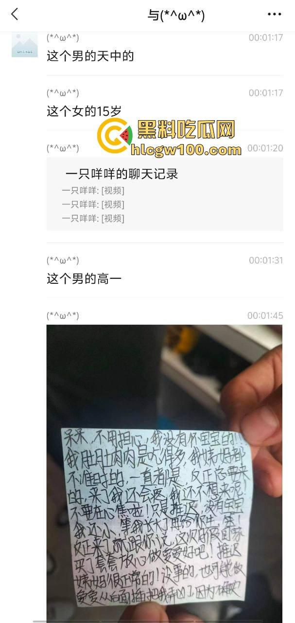 奶茶店上演学生激情啪啪直播大曝光,四川雅安白丝JK校服高中妹忘拉窗帘,被全程偷拍娇喘声浪到奶茶洒一桌!-2