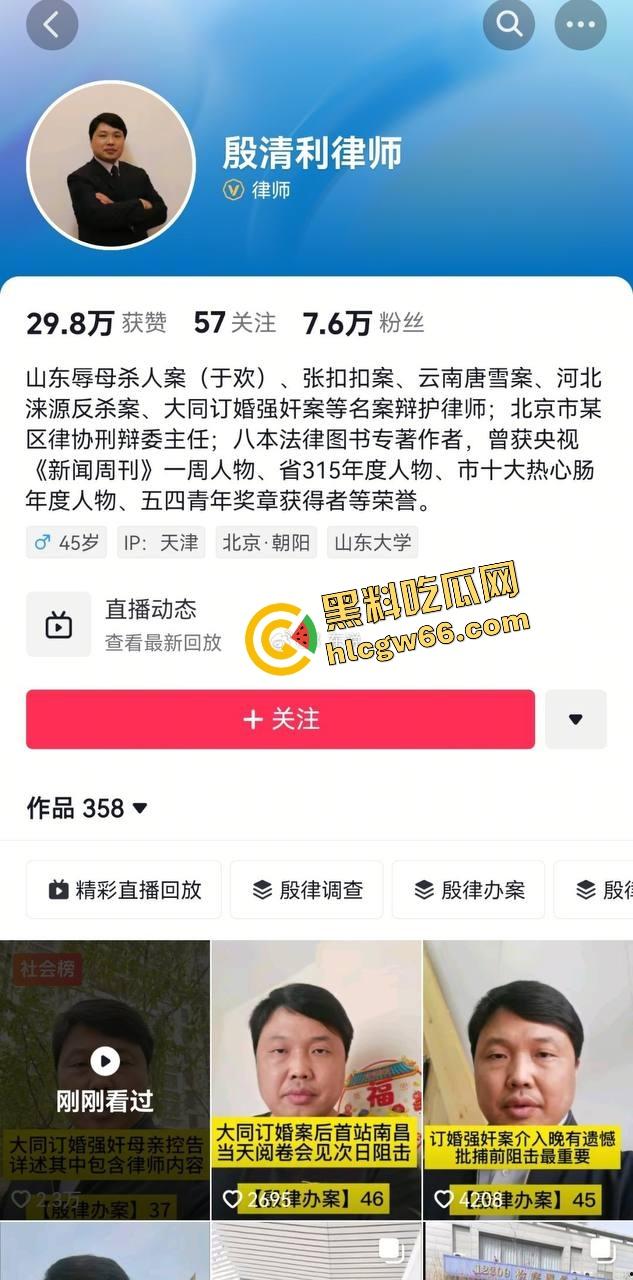 订婚新型骗局?当代良家女创业实录:先谈婚再上床、不加名字就控你强奸,新时代道德镰刀从订婚开始收割!-1