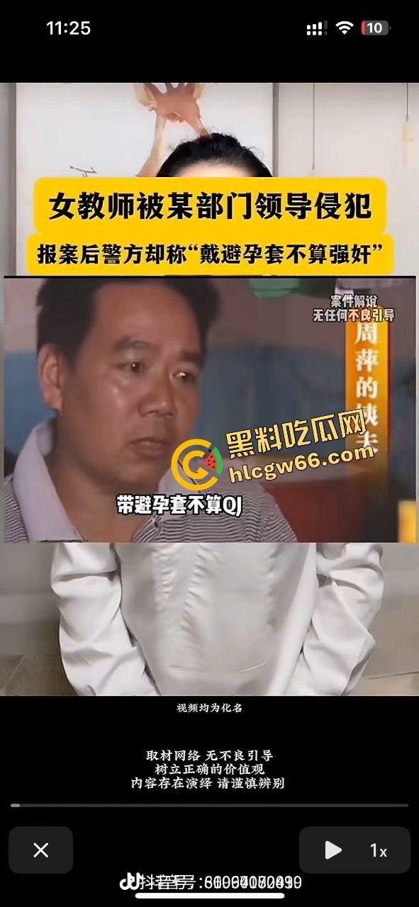 订婚新型骗局?当代良家女创业实录:先谈婚再上床、不加名字就控你强奸,新时代道德镰刀从订婚开始收割!-2