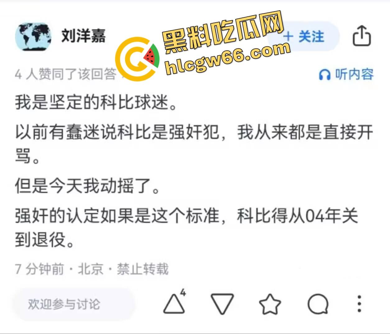 订婚新型骗局?当代良家女创业实录:先谈婚再上床、不加名字就控你强奸,新时代道德镰刀从订婚开始收割!-5