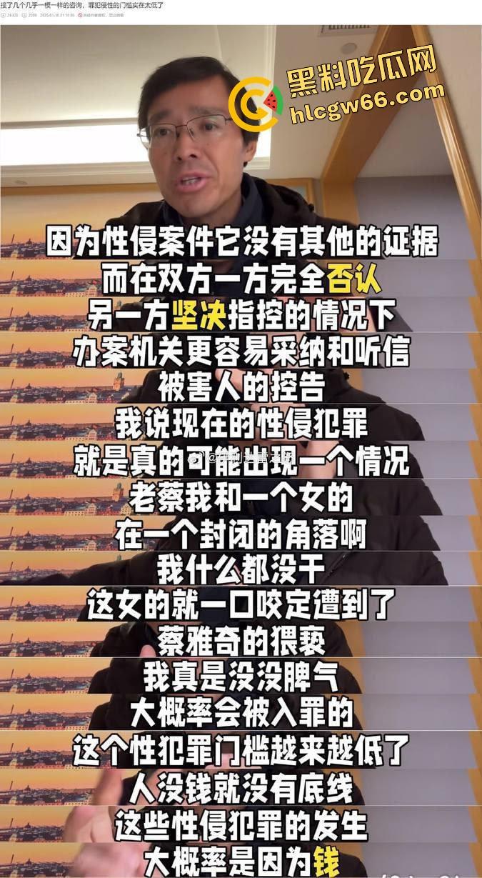 订婚新型骗局?当代良家女创业实录:先谈婚再上床、不加名字就控你强奸,新时代道德镰刀从订婚开始收割!-12