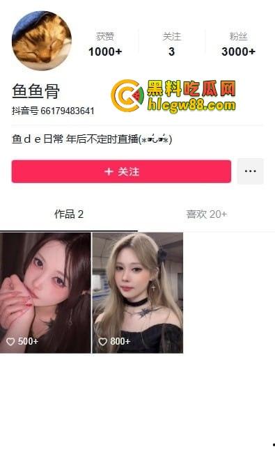 芜湖鸠江区YJ理发店楼上惊现骚操作,大哥一发火箭抖音美女博主『 鱼鱼骨』趴着掰逼自拍,窗帘都不拉!-1