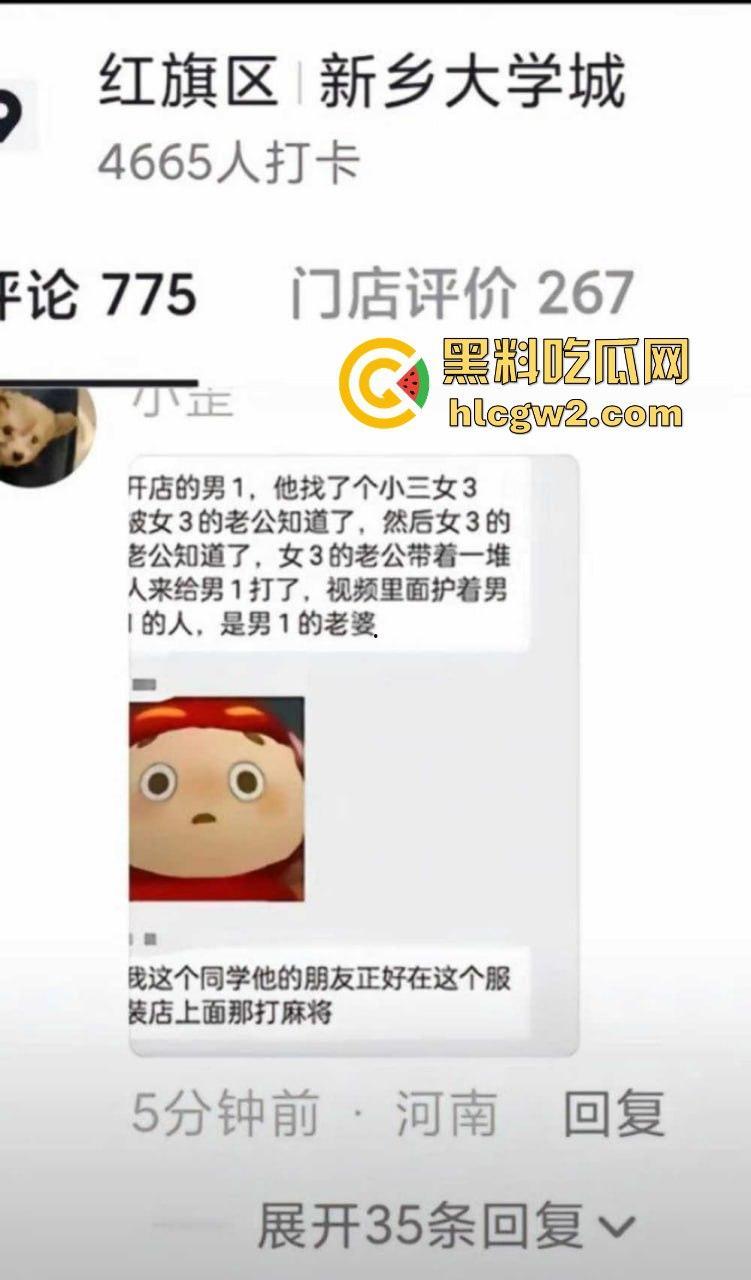 新乡大学城狗男女偷情惨遭爆锤 已婚男店主勾搭有夫之妇 结果被正主带人打趴奸夫淫妇 血溅女装店!-4