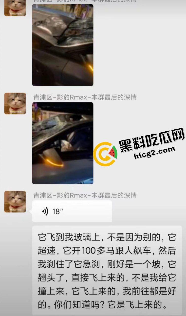 慎人事件!江苏苏州影豹R车主逆行 撞飞摩托车 连人带车坠落引擎盖 重重砸伤晕厥-2