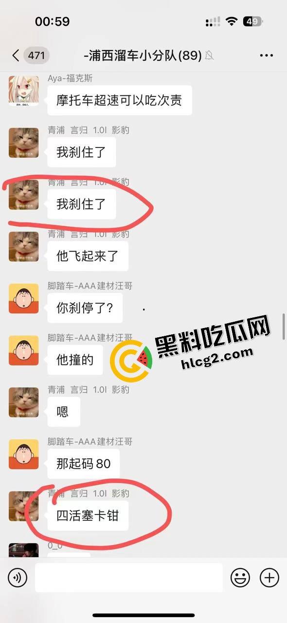 慎人事件!江苏苏州影豹R车主逆行 撞飞摩托车 连人带车坠落引擎盖 重重砸伤晕厥-4