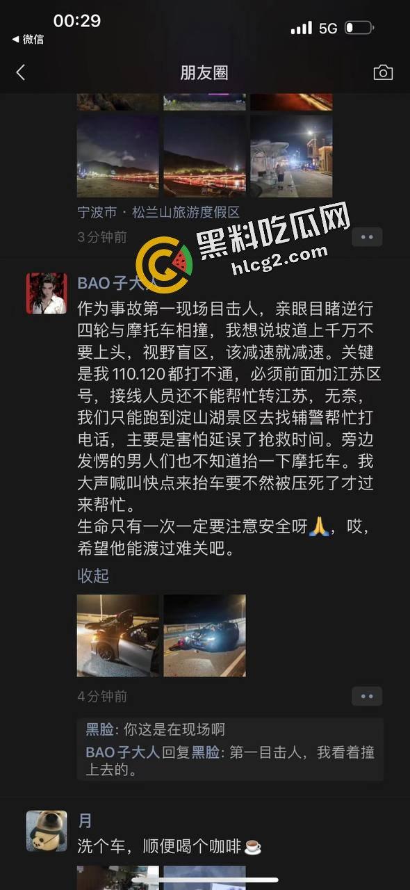 慎人事件!江苏苏州影豹R车主逆行 撞飞摩托车 连人带车坠落引擎盖 重重砸伤晕厥-6