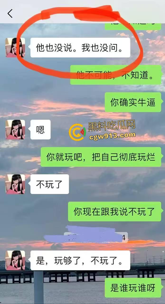 集美两头爽吃被双男揭穿!张勇舔狗订婚砸钱陪睡,发现后直接联系集美的姐姐当面对质,百口莫辩!-1