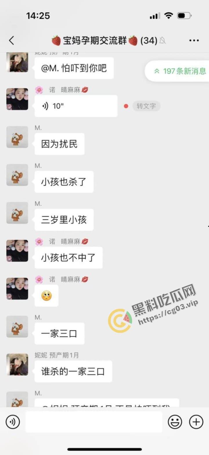 网传 幸福湾三岁小孩调皮半夜打球扰民 被楼下暴躁刀仔一波灭门-3