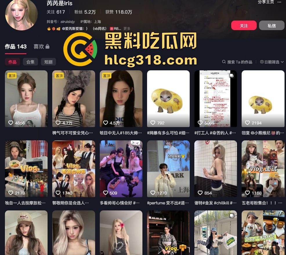 单眼皮小黄豆惨遭助理『芮芮iris』阴间操作,背后接单爆陪睡视频,网红圈再出新大瓜!-1