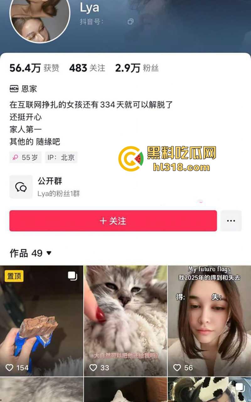 抖音混血网红【Lya】福利视频流出,高颜值配顶级身材,粉穴巨乳细腰大长腿,不敢想和她做爱,会有多爽!-1