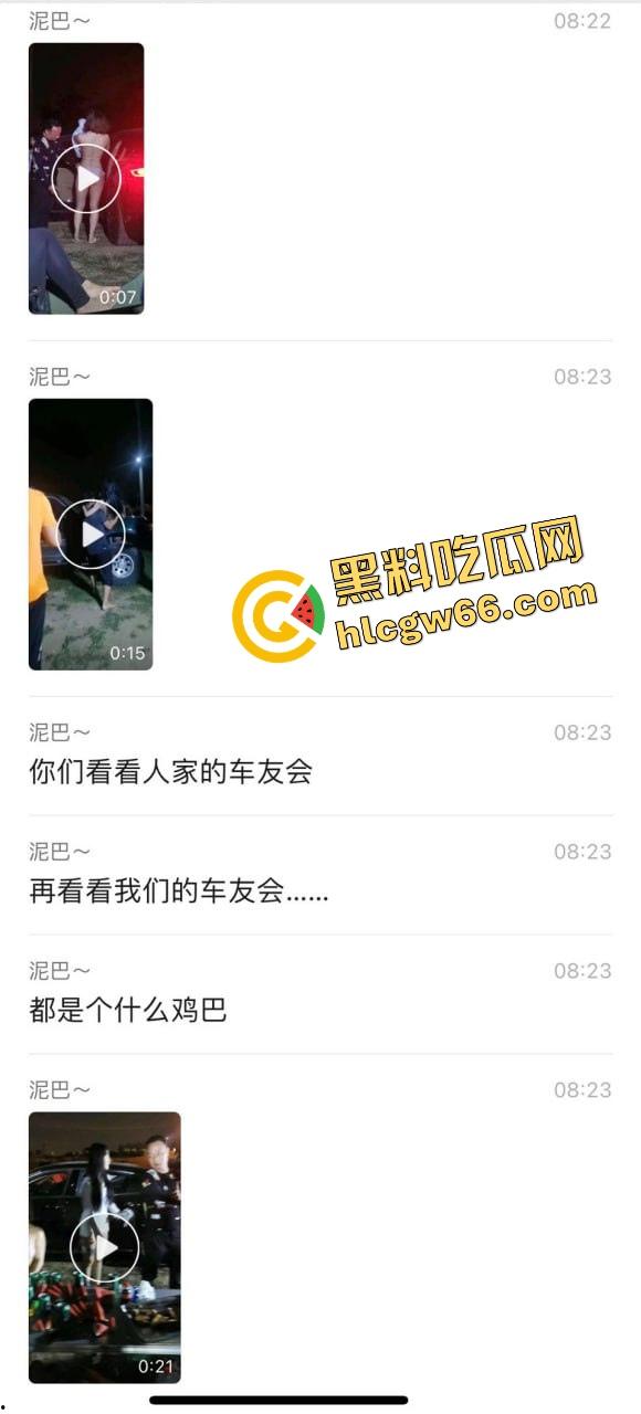 看完这场车友会直接原地升天,一群比基尼嫩模车顶扭屁股跳骚舞,屁股扭得像装了发动机,场面淫得离谱!-1