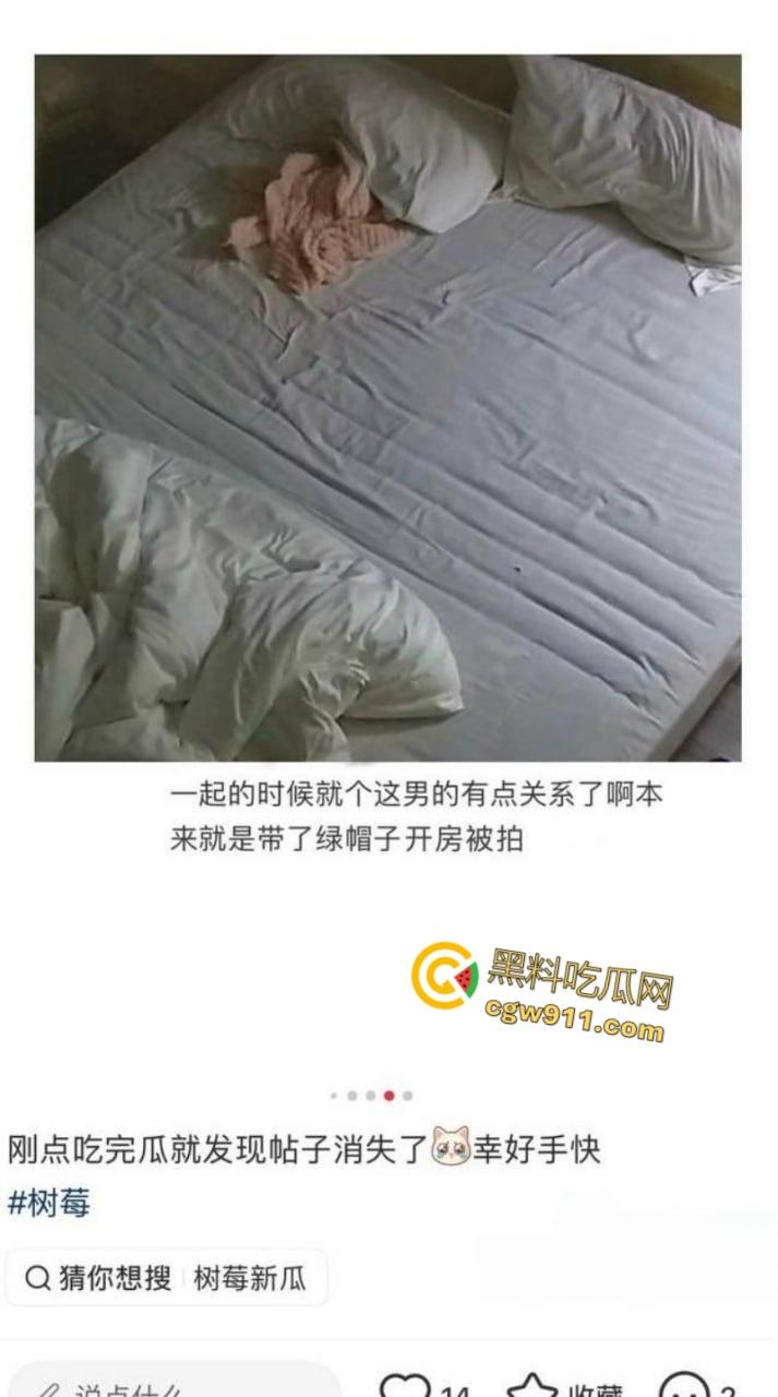 抖音400w粉网红【树莓】,清纯甜美人设崩塌,弃养宠物约炮出轨,辍学小妹与27岁无业游民,爱情故事震碎三观!-10