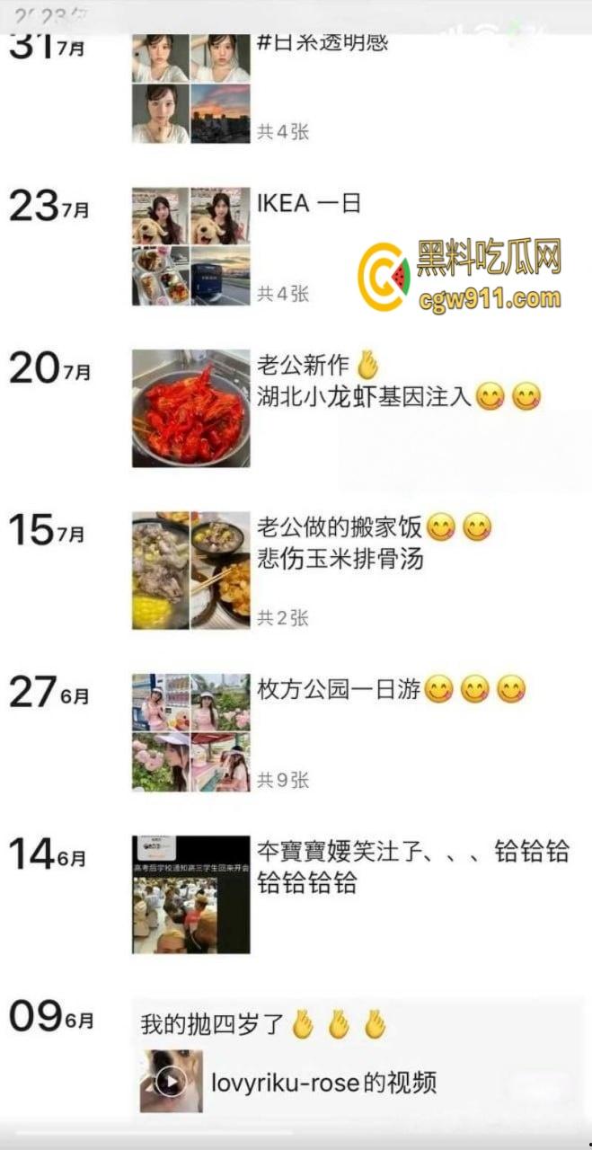 抖音400w粉网红【树莓】,清纯甜美人设崩塌,弃养宠物约炮出轨,辍学小妹与27岁无业游民,爱情故事震碎三观!-12