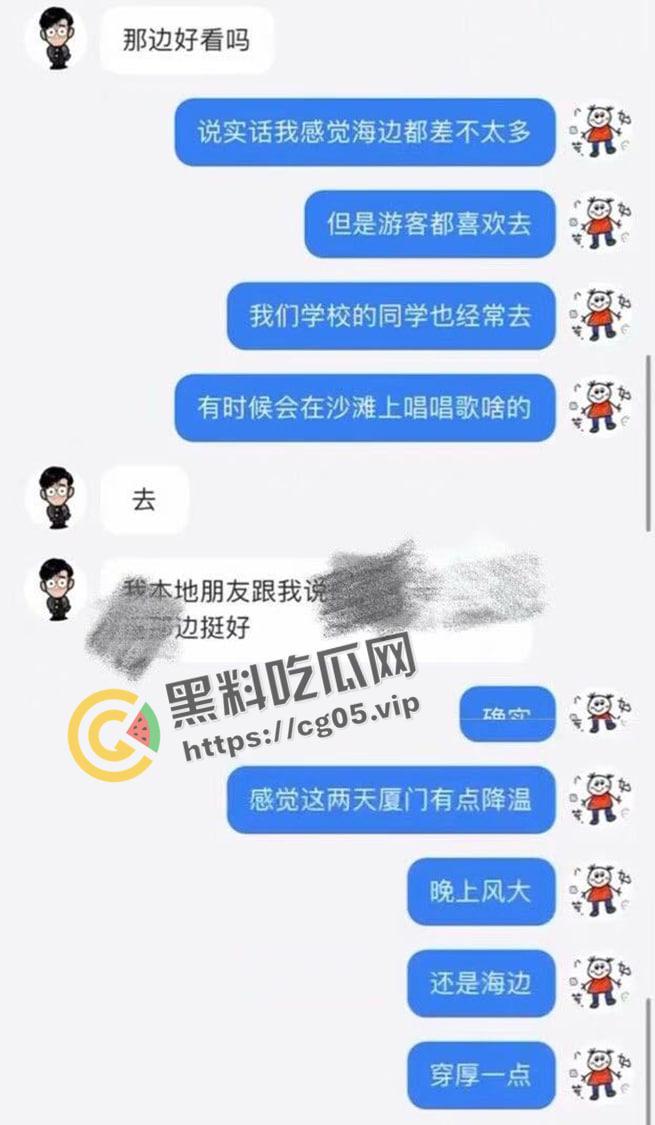 脱口秀演员【杨波】塌房 渣男实锤 睡女粉 出轨 被女粉曝光 这就是脱口秀演员的修养吗-5