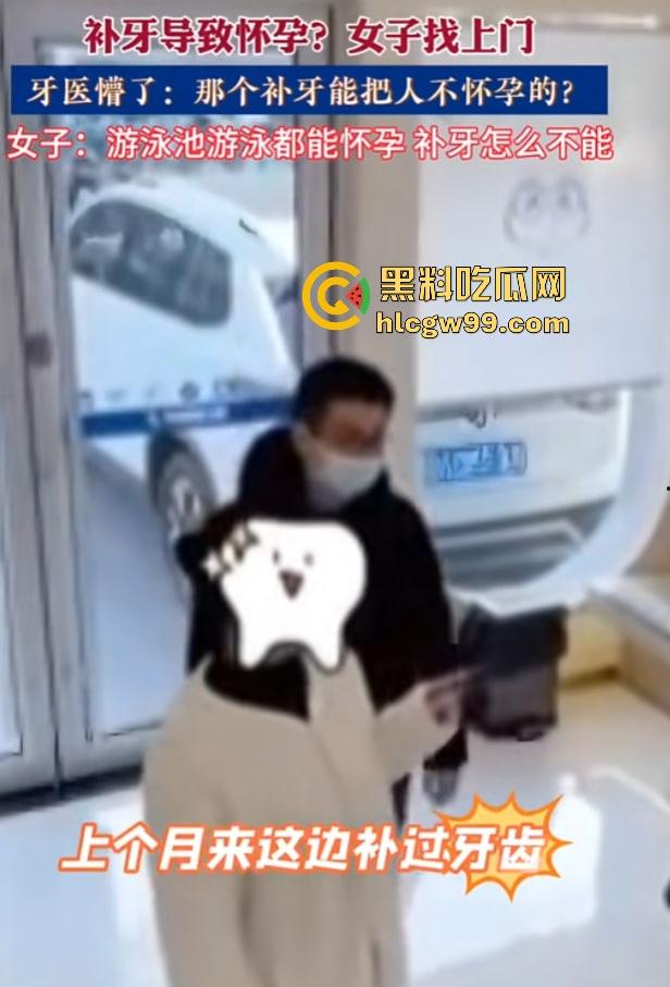 有卧龙的地方必有凤雏!老婆出轨怀孕还能甩锅给牙医?补个牙能整出孩子,老公还信了,这智商不绿都难!-4