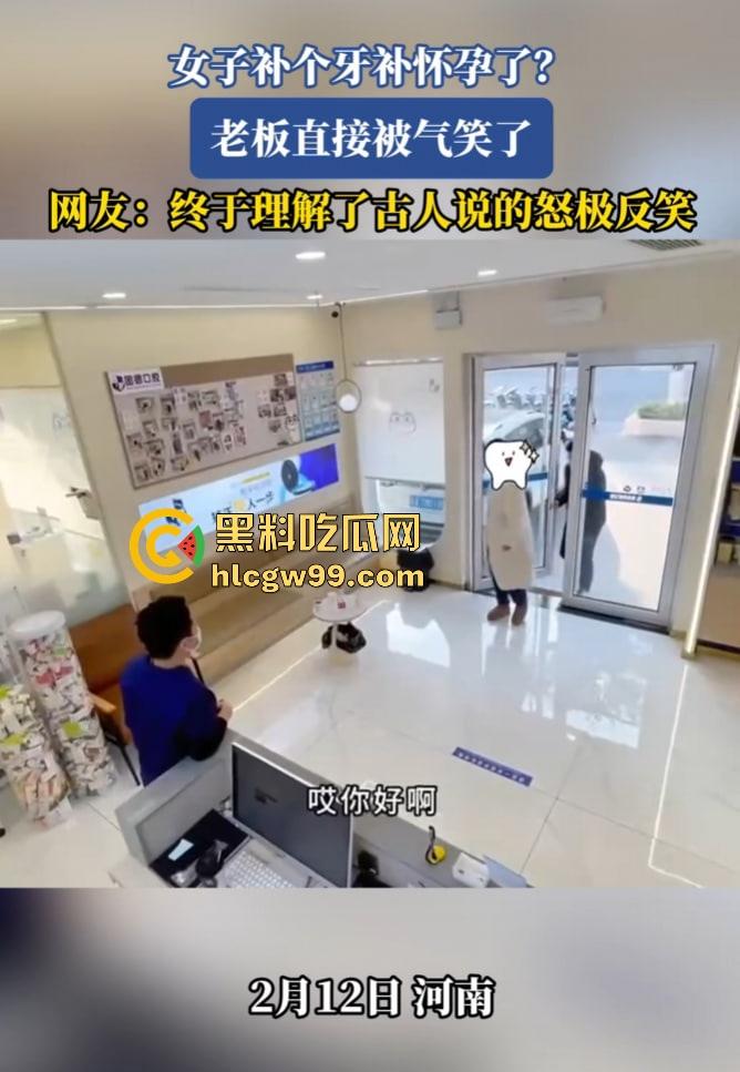 有卧龙的地方必有凤雏!老婆出轨怀孕还能甩锅给牙医?补个牙能整出孩子,老公还信了,这智商不绿都难!-6