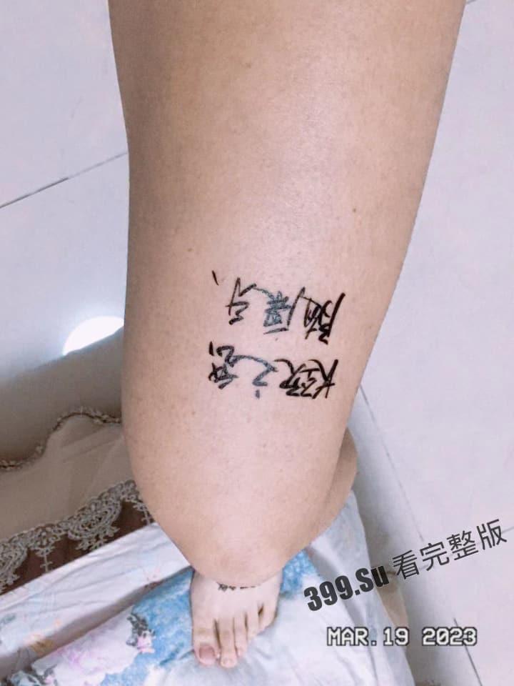 大神长颈之怒 洗脑大法 精神控制06年的山东小母狗 #随康乐 写下的性奴保证书并上供所有零花钱给主人 附带手持身份证自拍视频-15