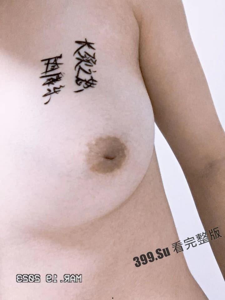 大神长颈之怒 洗脑大法 精神控制06年的山东小母狗 #随康乐 写下的性奴保证书并上供所有零花钱给主人 附带手持身份证自拍视频-17