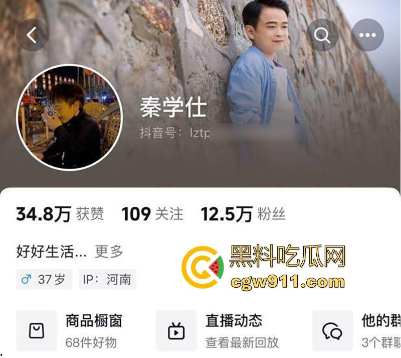 中国达人秀,袖珍女演员【朱洁】被侏儒前夫【秦学仕】,举报婚内出轨【柴彦吉】,拍摄的小视频被曝光!-2