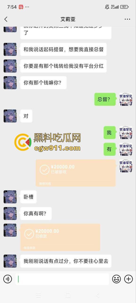 有钱富二代重金拿下【艾丽娅airi】二次元博主,线下无套内射真实,发泄心中积怨已久的怒火,这身材值回票价!-3