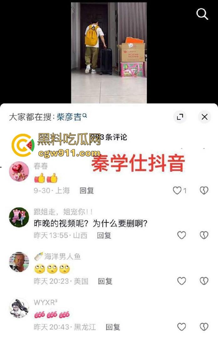 中国达人秀,袖珍女演员【朱洁】被侏儒前夫【秦学仕】,举报婚内出轨【柴彦吉】,拍摄的小视频被曝光!-7