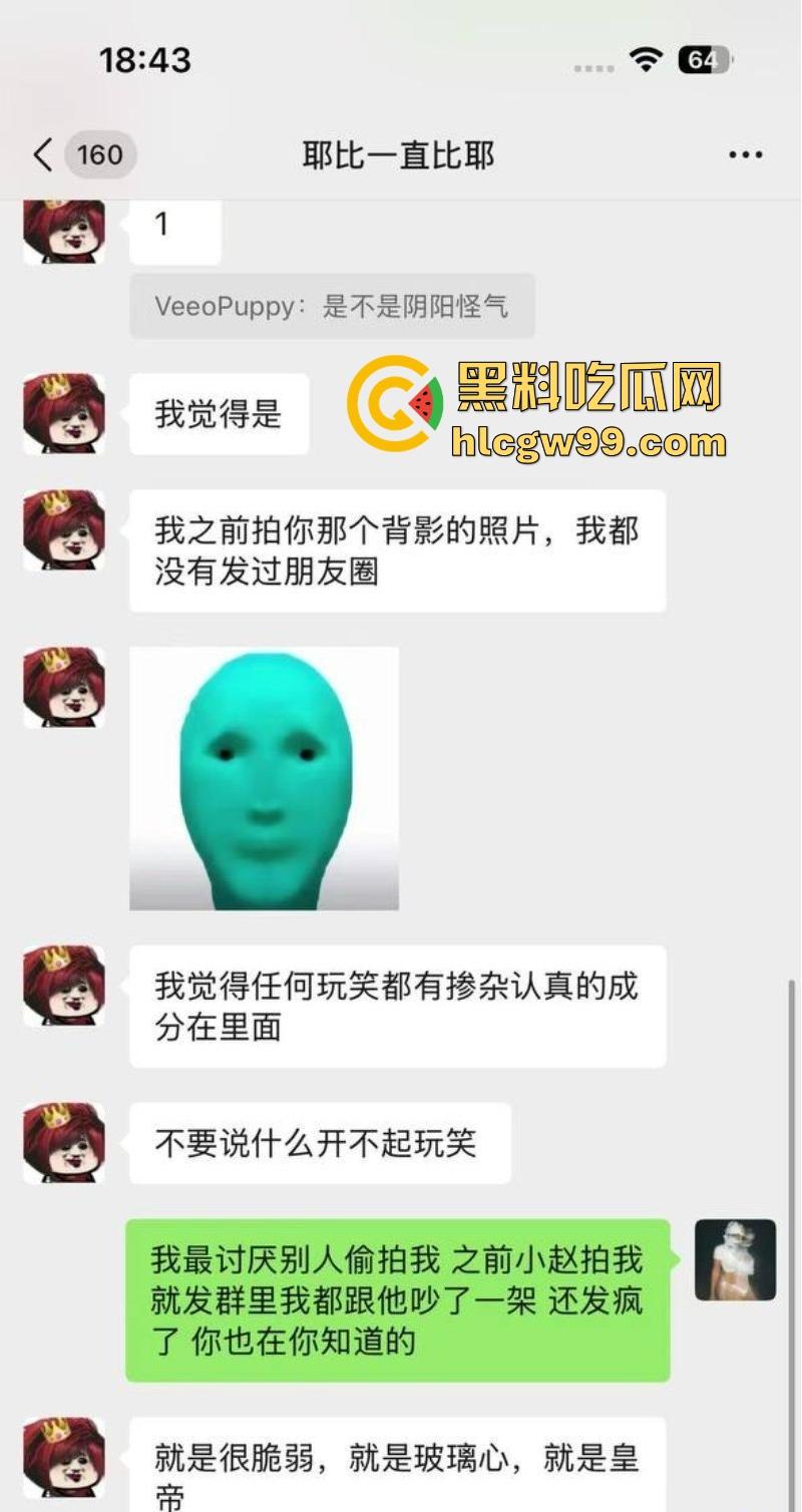 常州精神小妹【费雨心】一个月睡6个男人,做爱时让闺蜜观战,竟还强迫闺蜜睡射满精液的床遭曝光!-4