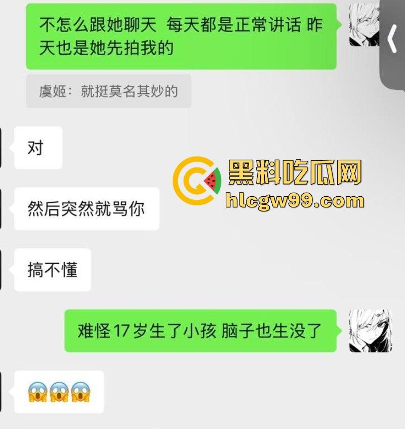 常州精神小妹【费雨心】一个月睡6个男人,做爱时让闺蜜观战,竟还强迫闺蜜睡射满精液的床遭曝光!-11