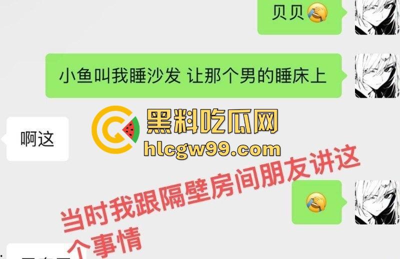 常州精神小妹【费雨心】一个月睡6个男人,做爱时让闺蜜观战,竟还强迫闺蜜睡射满精液的床遭曝光!-12