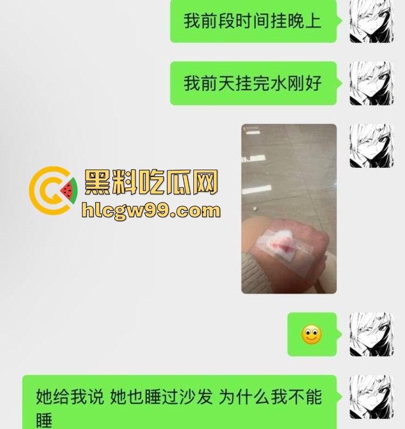 常州精神小妹【费雨心】一个月睡6个男人,做爱时让闺蜜观战,竟还强迫闺蜜睡射满精液的床遭曝光!-13