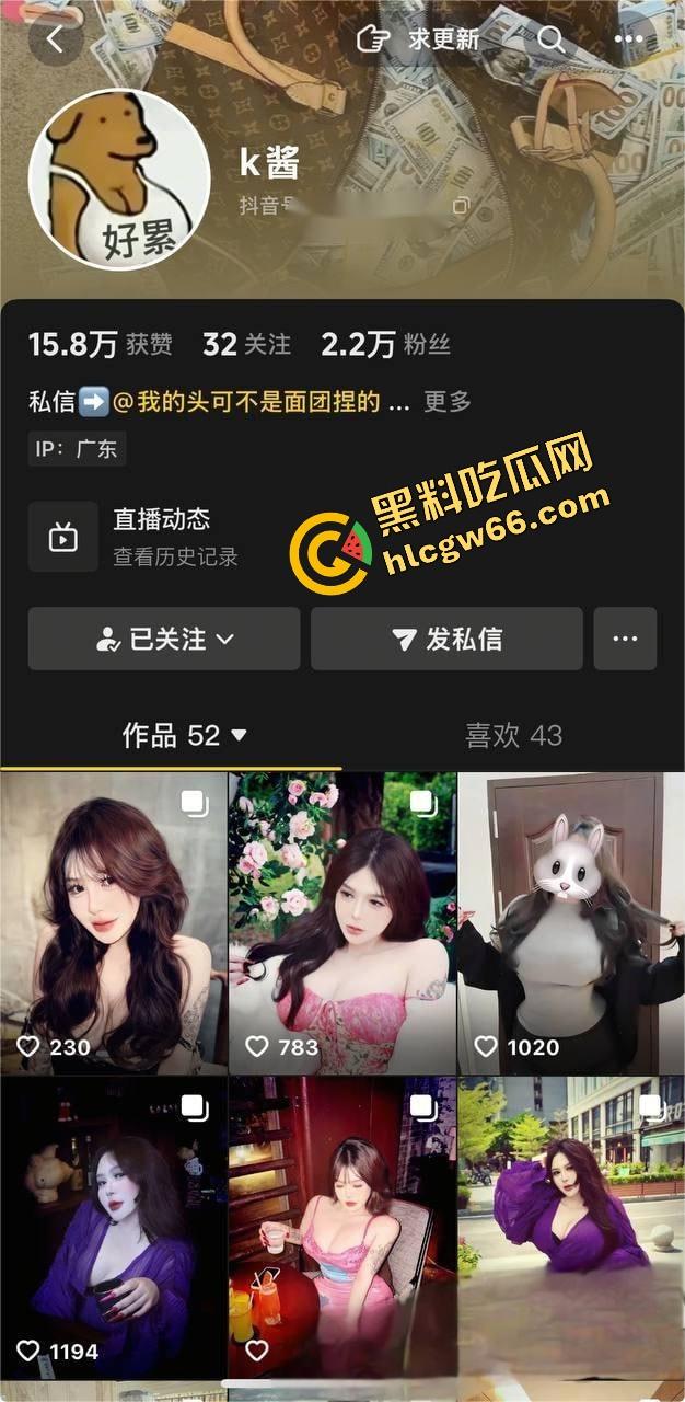 抖音巨乳『K酱』实锤外围女，真名吴佩筠广东接客，4888包夜随便玩，巨奶啪啪响玩到爬不起来！-1