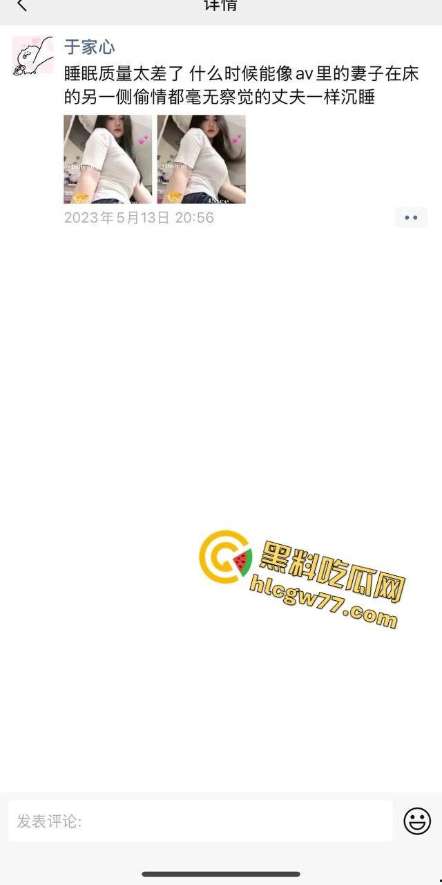 鞍山前女友3P大瓜！擦边骚货双插肛交还舔脚，分手后聊天记录炸裂曝光！-2